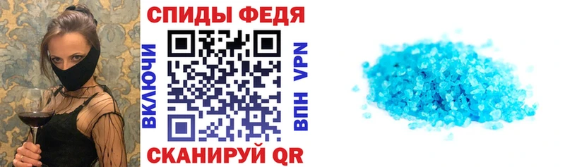 Амфетамин 97%  Купить  Инза 