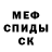 Первитин пудра Sean Lauer