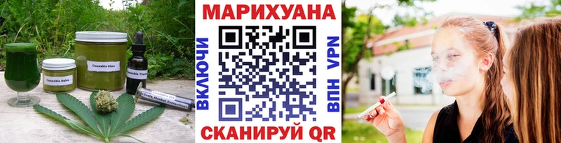 Canna-Cookies марихуана  Купить  Инза 