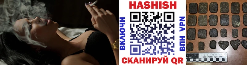 Гашиш VHQ Инза