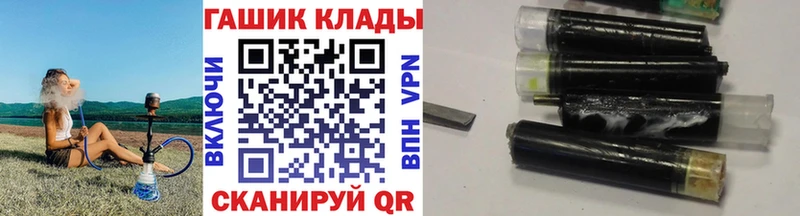 Купить закладки  Инза  ГАШИШ убойный 