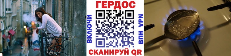 ГЕРОИН гречка  Купить закладки  Инза 