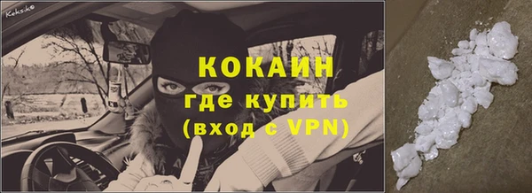марихуана Карпинск