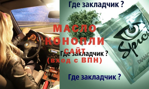 mdma Касимов