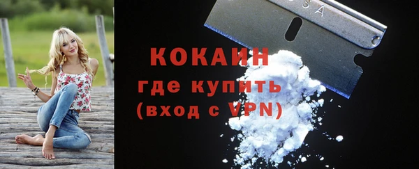 марихуана Карпинск