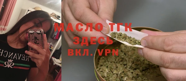 марихуана Карпинск