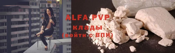 марихуана Карпинск