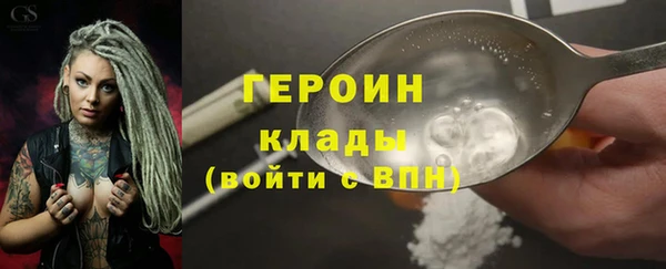 марихуана Карпинск