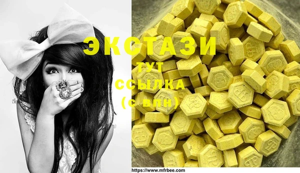 mdma Касимов