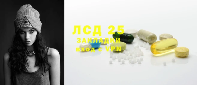 марихуана Карпинск