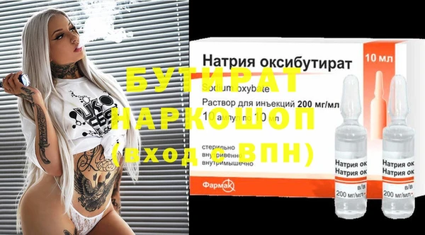 mdma Касимов
