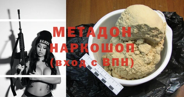 mdma Касимов