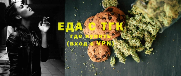 марихуана Карпинск