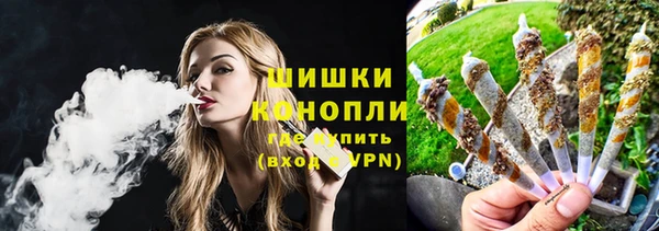 марихуана Карпинск