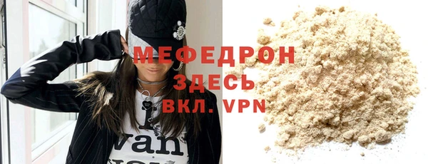 mdma Касимов