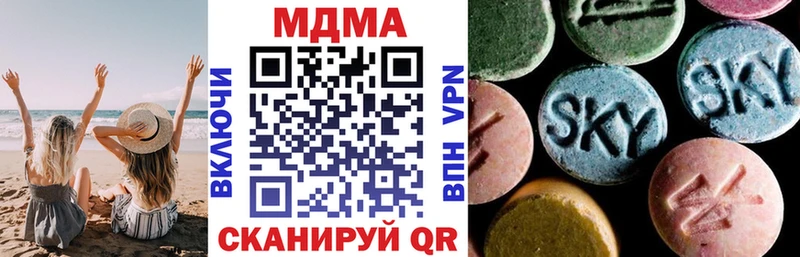 Купить  Инза  МДМА VHQ 