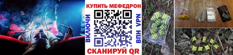 Меф кристаллы  Купить  Инза 