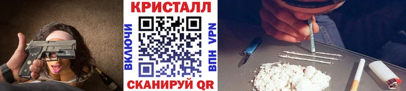 Метамфетамин кристалл  Купить  Инза 