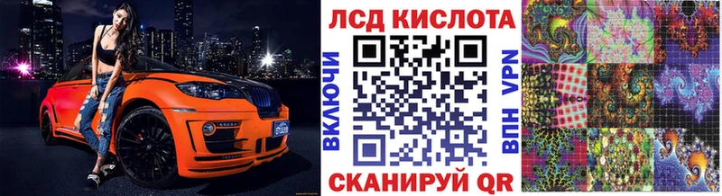Марки NBOMe 1500мкг  Купить где  Инза 