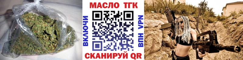Купить закладки  Инза  ТГК вейп с тгк 