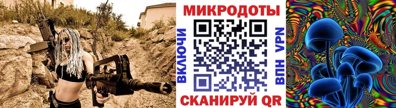 Псилоцибиновые грибы MAGIC MUSHROOMS  Купить  Инза 